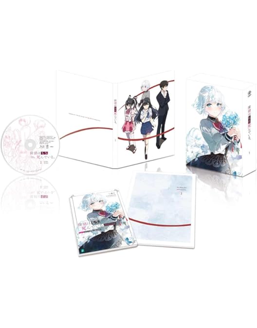 Amazon.co.jp: 【Amazon.co.jp限定】探偵はもう、死んでいる。 第2巻